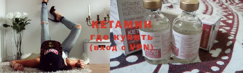 где продают наркотики  Семикаракорск  Кетамин VHQ 