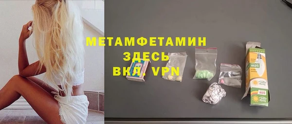 мяу мяу кристалл Верхний Тагил