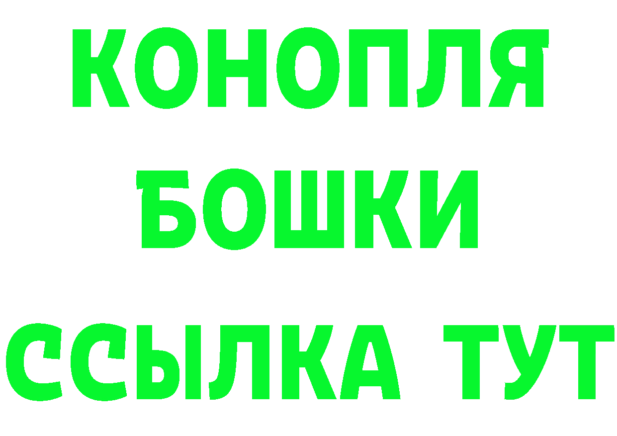 Бутират бутик вход маркетплейс OMG Семикаракорск